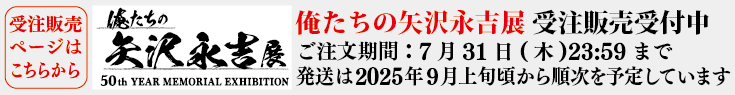 ツアー商品予約