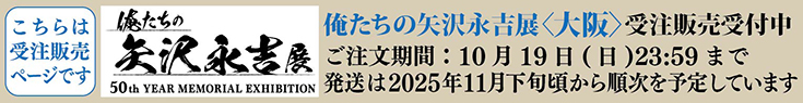 ツアー商品予約