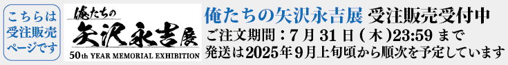 ツアー商品予約