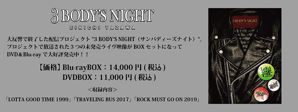 3BODY'S_NIGHT_BOX