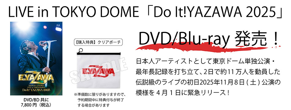 DVDBD_DoIt!YAZAWA2025