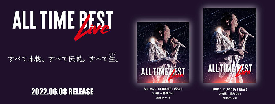 ALL_TIME_BEST_LIVE