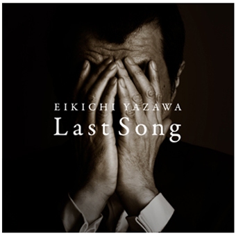 Last Song(初回限定盤)