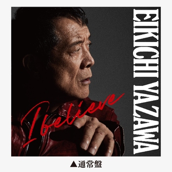 【通常盤】 ¥4,000 【初回限定盤A Blu-ray版】 ¥9,900 【初回限定盤B Blu-ray版】 ¥6,600 【初回限定盤A DVD版】 ¥8,800 【初回限定盤B DVD版】 ¥5,500 (税込)