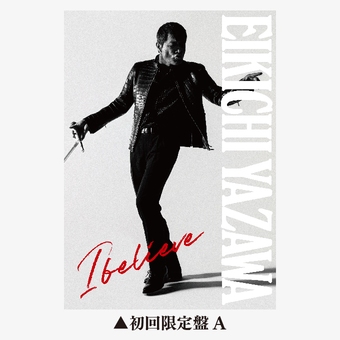 【通常盤】 ¥4,000 【初回限定盤A Blu-ray版】 ¥9,900 【初回限定盤B Blu-ray版】 ¥6,600 【初回限定盤A DVD版】 ¥8,800 【初回限定盤B DVD版】 ¥5,500 (税込)