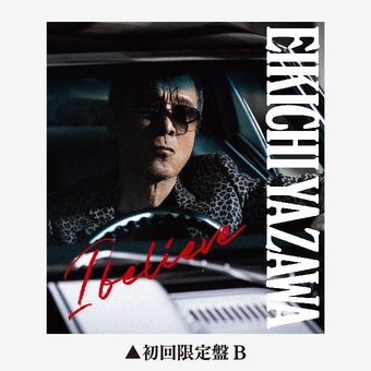 【通常盤】 ¥4,000 【初回限定盤A Blu-ray版】 ¥9,900 【初回限定盤B Blu-ray版】 ¥6,600 【初回限定盤A DVD版】 ¥8,800 【初回限定盤B DVD版】 ¥5,500 (税込)