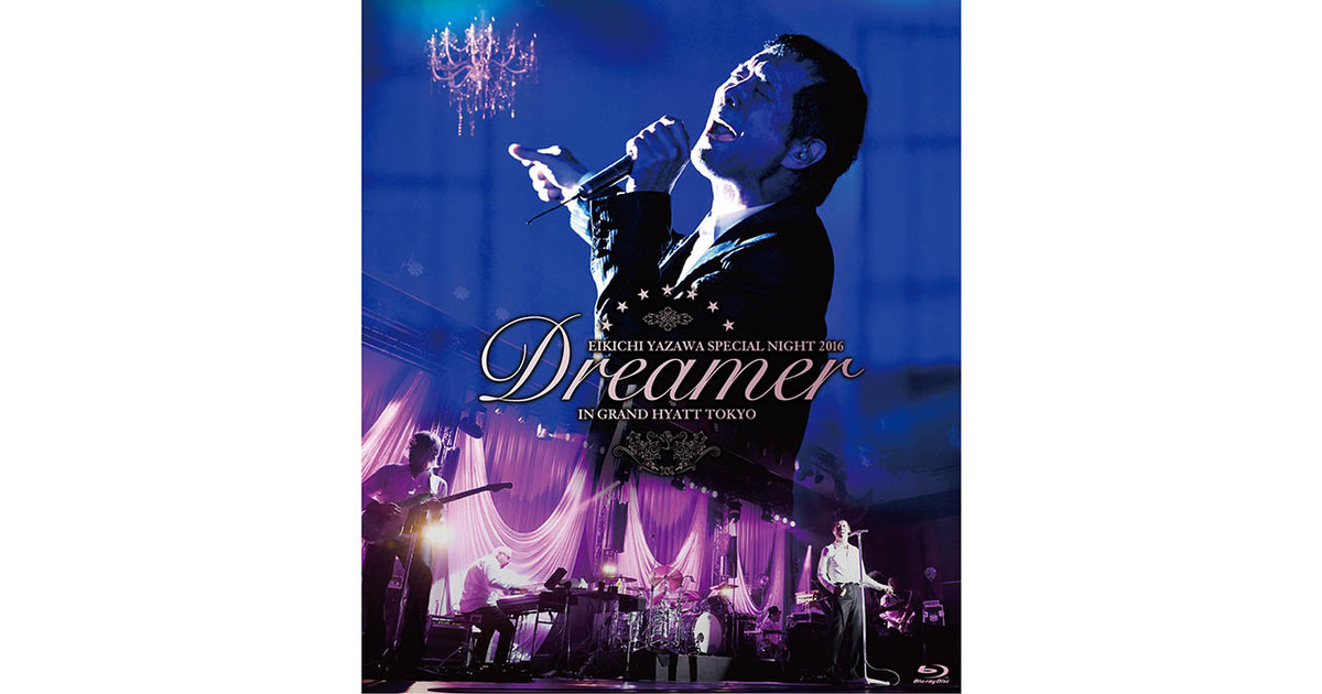 Blu-ray「Dreamer」IN GRAND HYATT TOKYO｜DIAMOND MOON通信販売｜矢沢