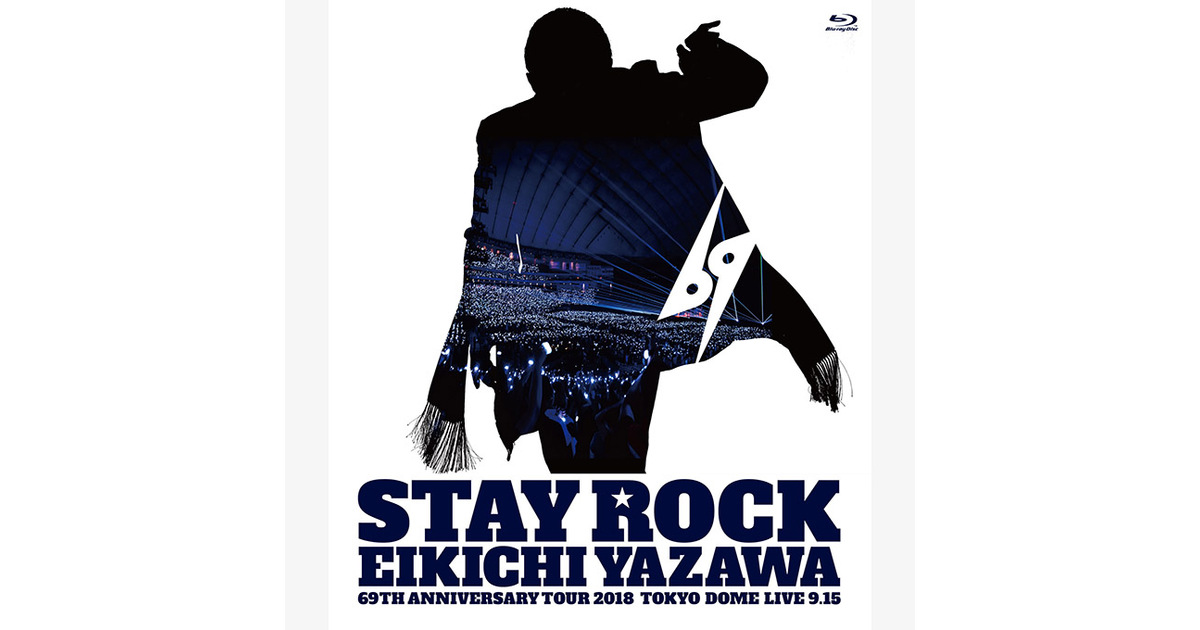 STAY ROCK」｜DIAMOND MOON通信販売｜矢沢永吉公式サイト