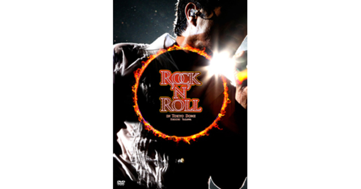 ROCK'N'ROLL IN TOKYO DOME｜DIAMOND MOON通信販売｜矢沢永吉公式サイト