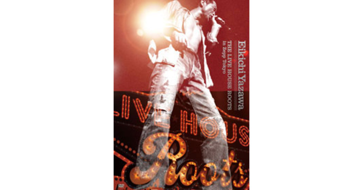 THE LIVE HOUSE ROOTS in Zepp Tokyo｜DIAMOND MOON通信販売｜矢沢永吉 