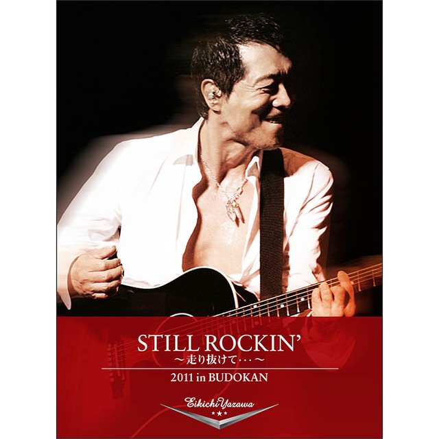 STILL ROCKIN'〜走り抜けて・・・〜 2011 in BUDOKAN｜DIAMOND MOON 