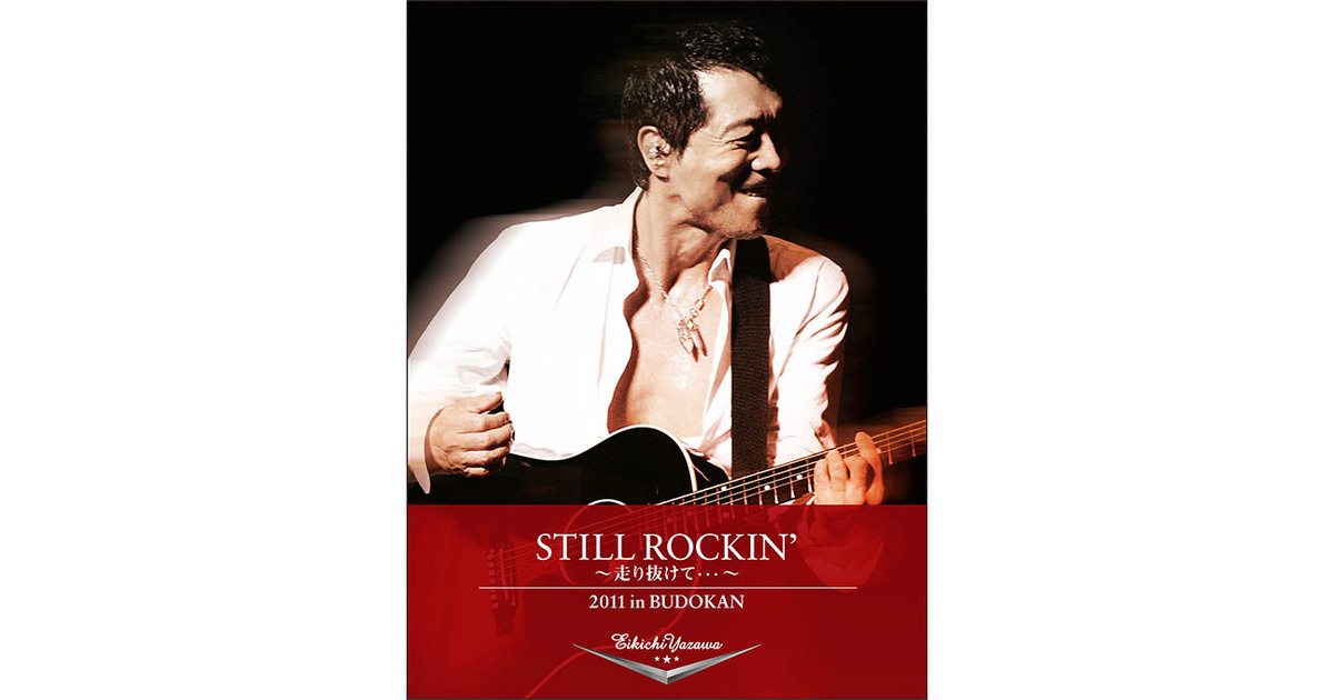 STILL ROCKIN'〜走り抜けて・・・〜 2011 in BUDOKAN｜DIAMOND MOON