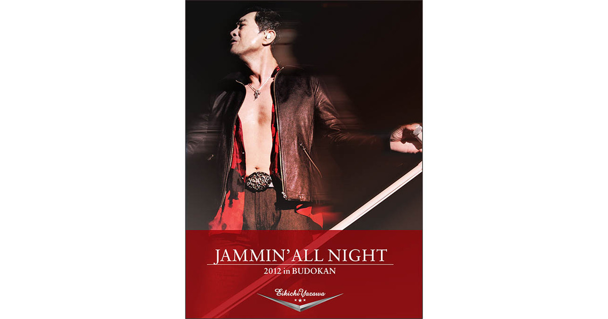 JAMMIN' ALL NIGHT 2012 in BUDOKAN｜DIAMOND MOON通信販売｜矢沢永吉