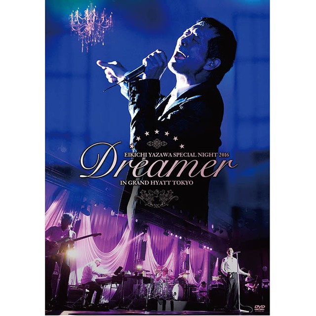 DVD「Dreamer」IN GRAND HYATT TOKYO｜DIAMOND MOON通信販売｜矢沢永吉
