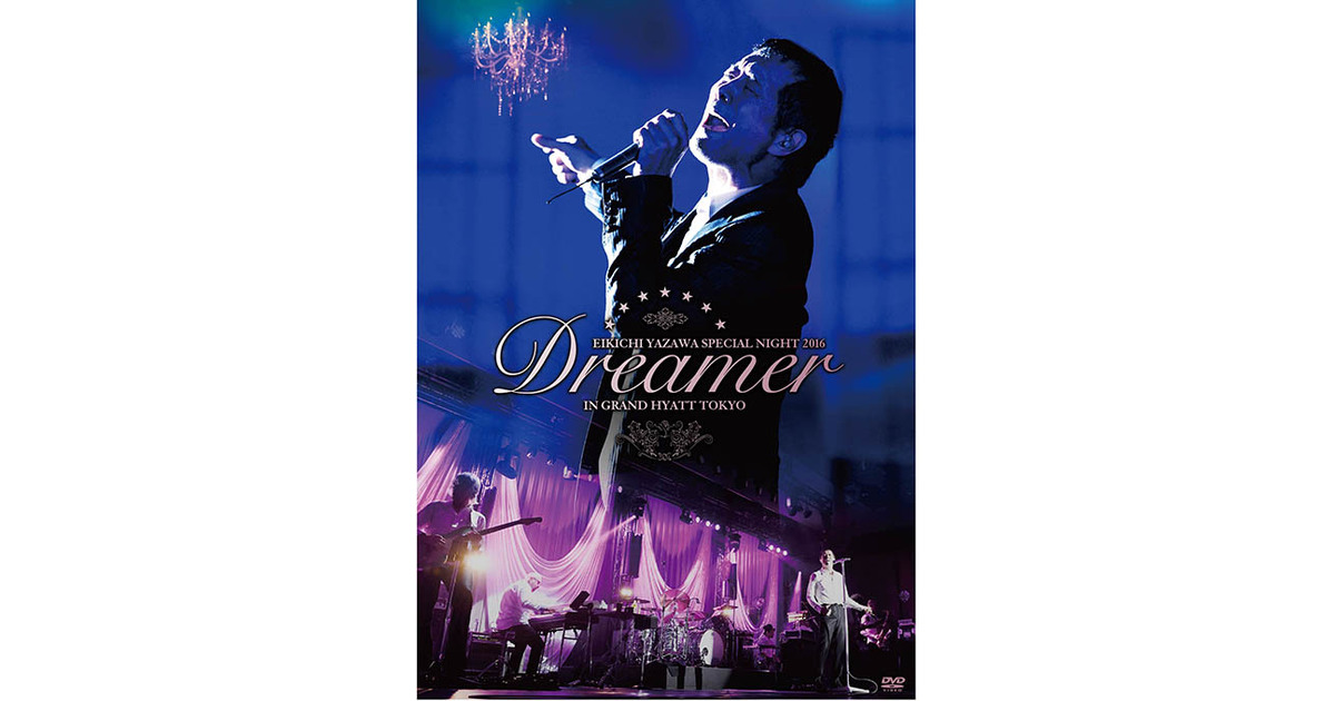 DVD「Dreamer」IN GRAND HYATT TOKYO｜DIAMOND MOON通信販売｜矢沢永吉公式サイト