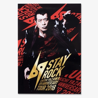 ポスター(STAY ROCK2018)