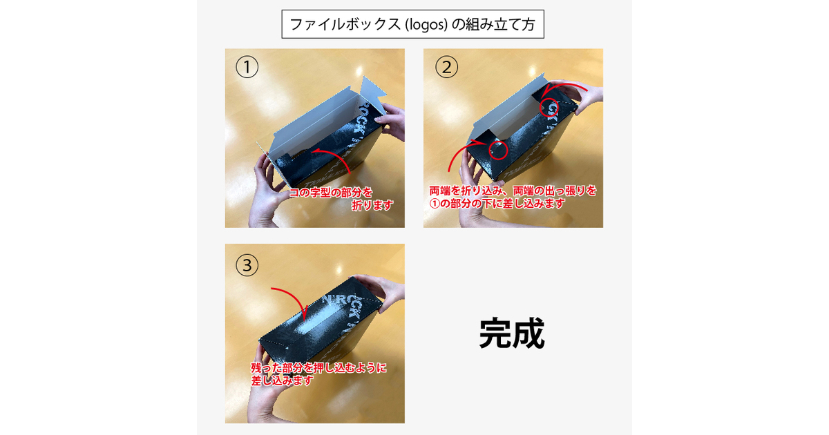 yazawa　オプション ファイルボックス(logos)ブラック・レッド2枚セット｜DIAMOND