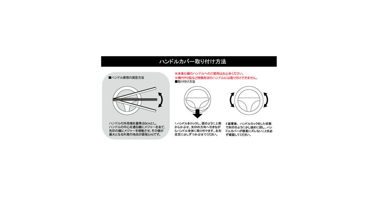 矢沢永吉ハンドルカバー（Ｓサイズ） - ミュージシャン