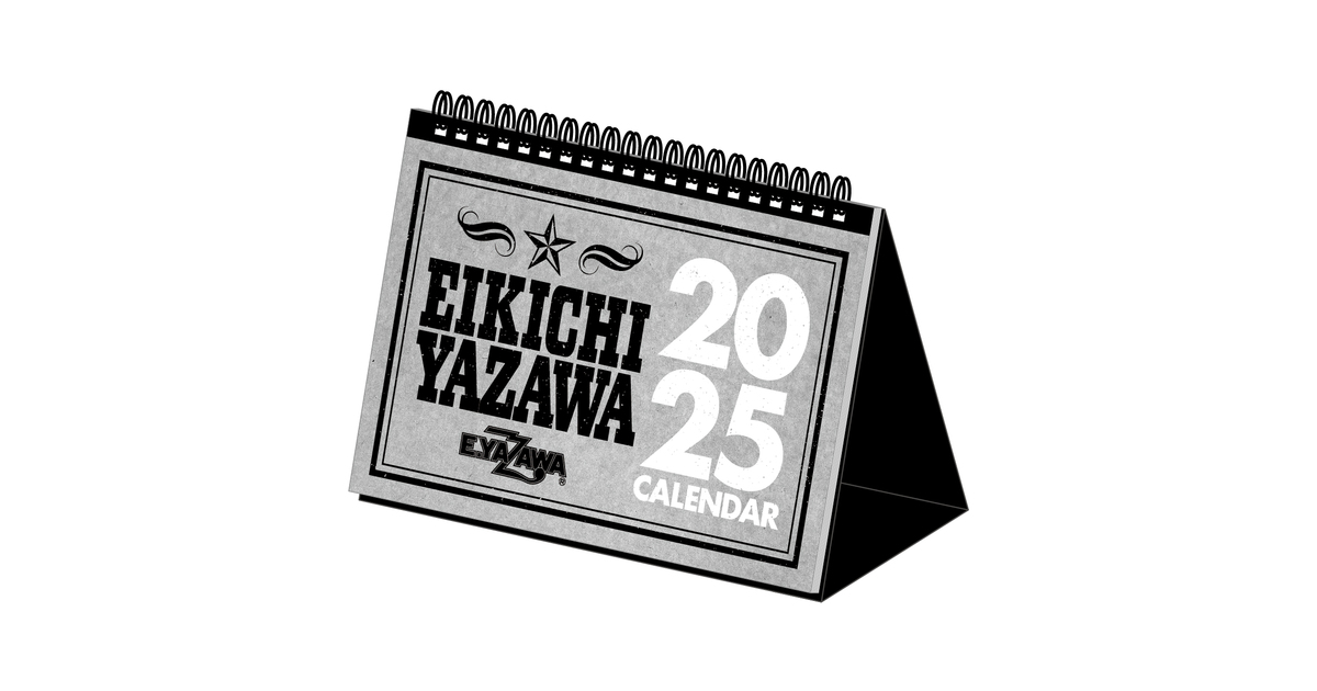 E.YAZAWA卓上カレンダー2025｜DIAMOND MOON通信販売｜矢沢永吉公式サイト