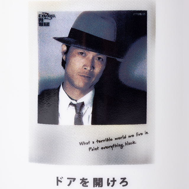 マグカップ(ドアを開けろ)｜DIAMOND MOON通信販売｜矢沢永吉公式サイト