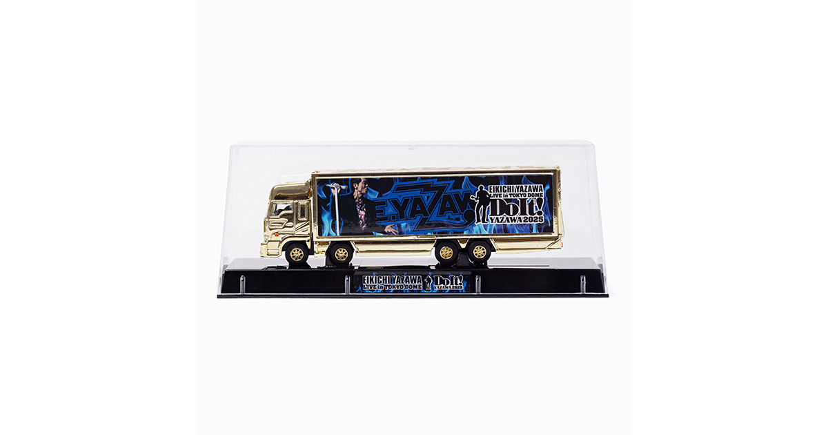 トランポ型ミニカー(Do It!YAZAWA2025 LIVE in TOKYO DOME