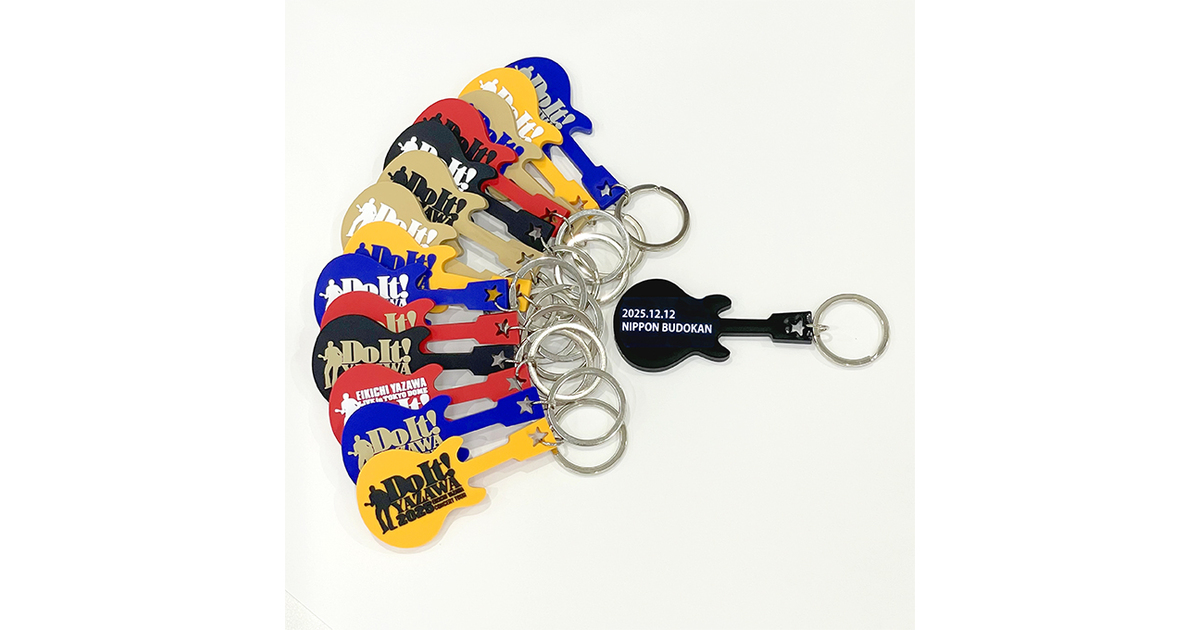 矢沢永吉『 ROCK'NROLL 2009』会場限定キーホルダーセット 矢沢永吉『 ROCK'NROLL 2009』会場限定キーホルダーセット