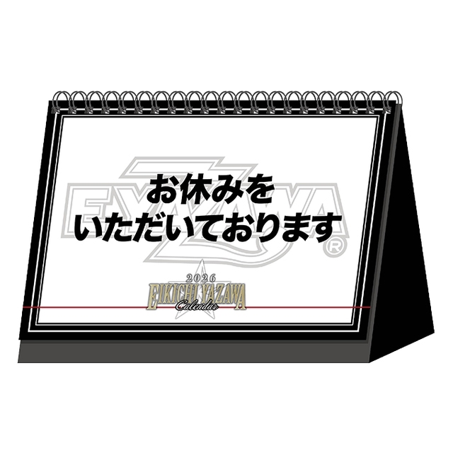 E.YAZAWA卓上カレンダー2026｜DIAMOND MOON通信販売｜矢沢永吉公式サイト