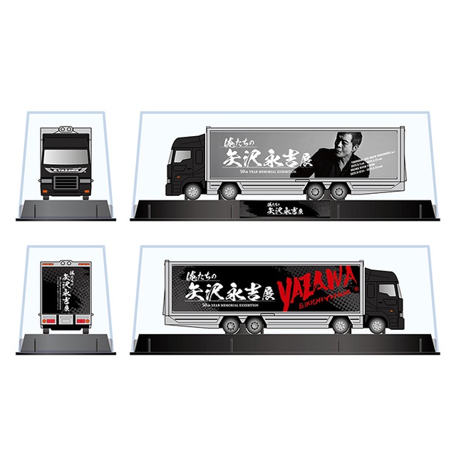 【2025年最新】海外限定の人気アイテム トランポ型ミニカー(俺たちの矢沢永吉展)｜DIAMOND MOON通信販売 ミニカー