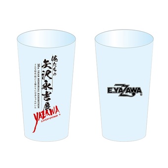 受注販売］俺たちの矢沢永吉展GOODS一覧ページ｜DIAMOND MOON