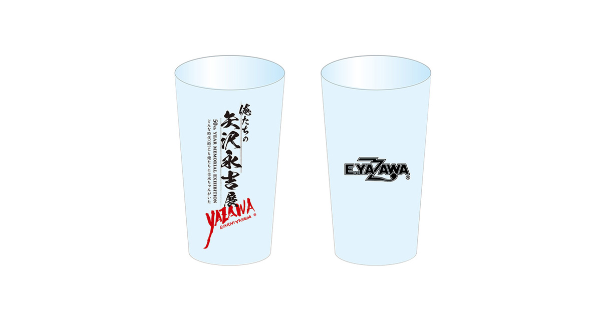 Amazon.co.jp: 迷宮バタフライ(初回限定版): ミュージック