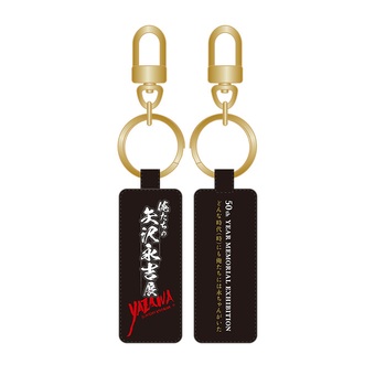 受注販売］俺たちの矢沢永吉展GOODS一覧ページ｜DIAMOND MOON