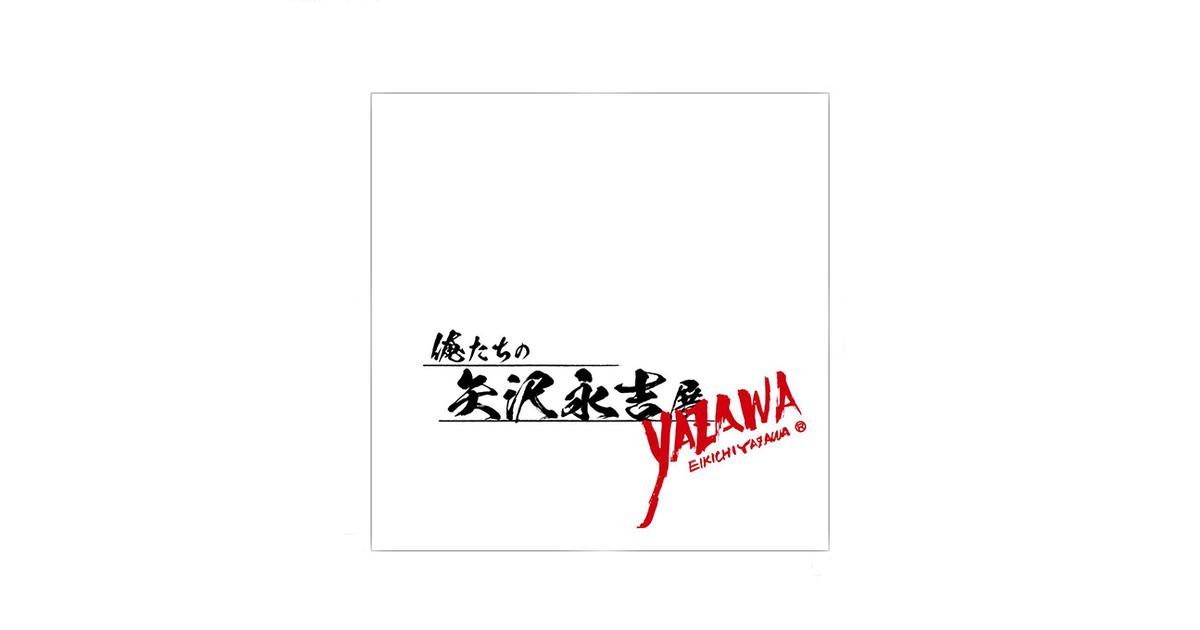 矢沢永吉タオル2枚セット （E.YAZAWA タオル2枚セット （矢沢