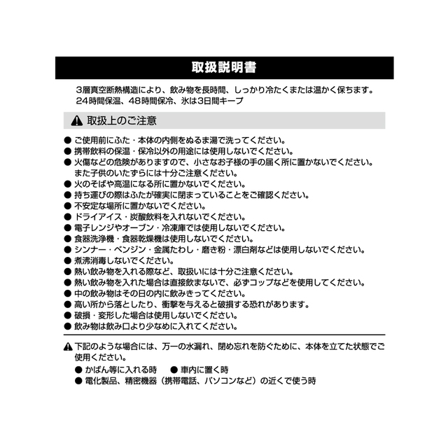 プッシュボトル(E.YAZAWA)｜DIAMOND MOON通信販売｜矢沢永吉公式サイト