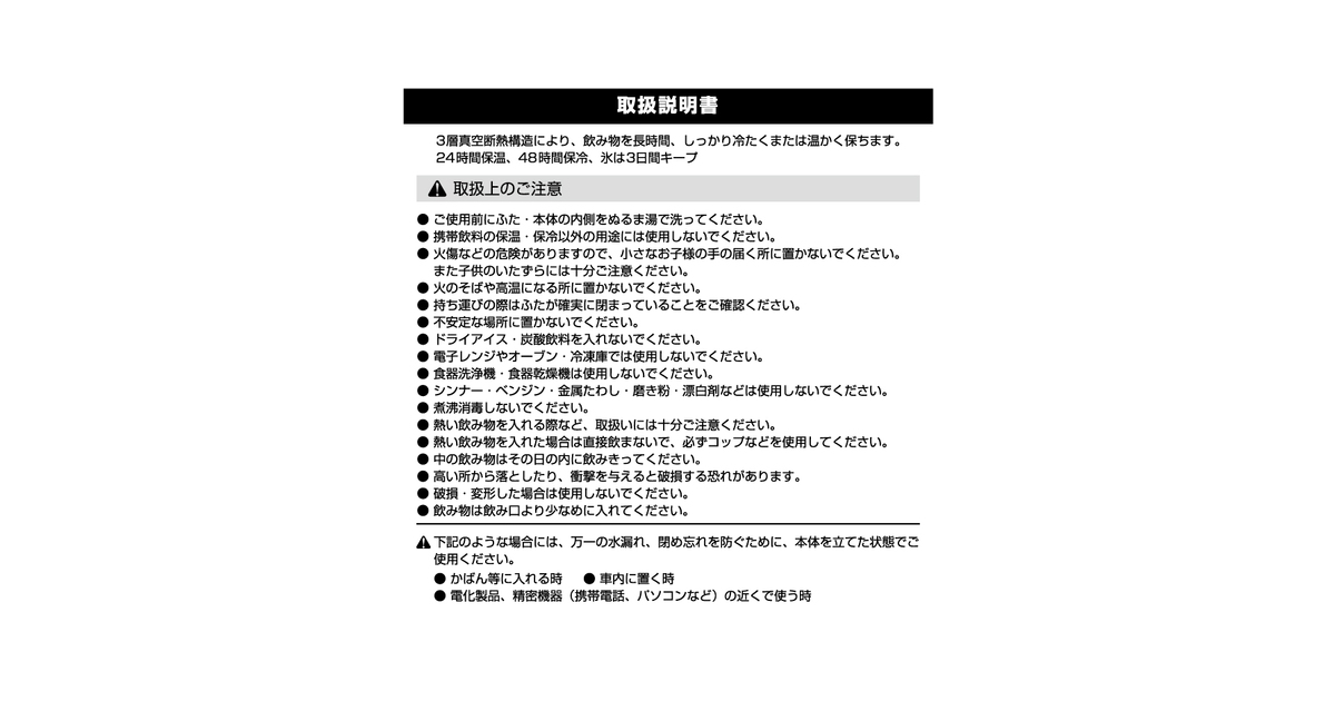 プッシュボトル(E.YAZAWA)｜DIAMOND MOON通信販売｜矢沢永吉公式サイト