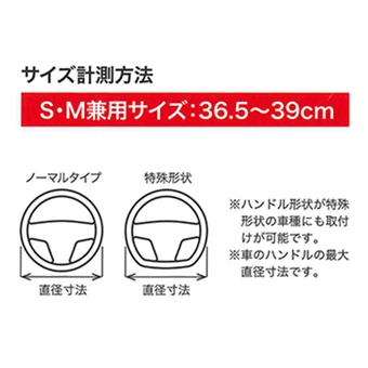 ハンドルカバー(ロゴ)ブラックPVCレザー｜DIAMOND MOON通信販売｜矢沢