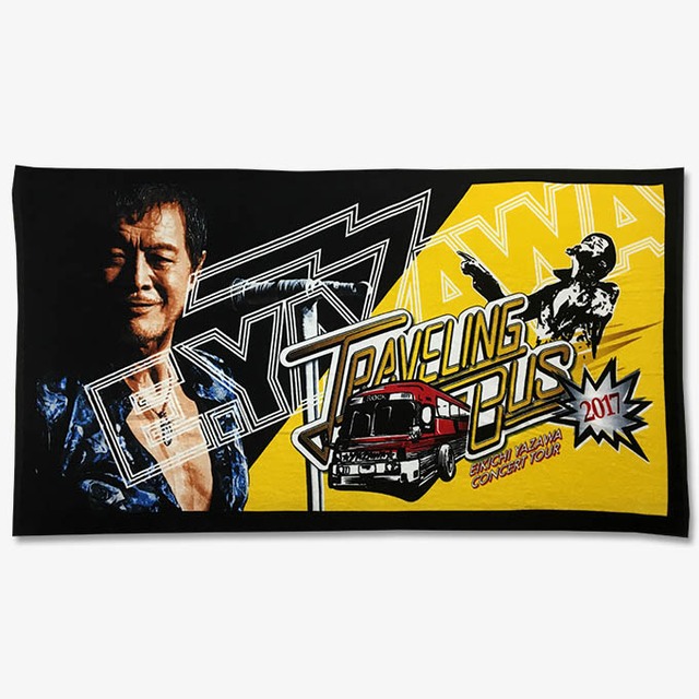 スペシャルビーチタオル(TRAVELING BUS2017)