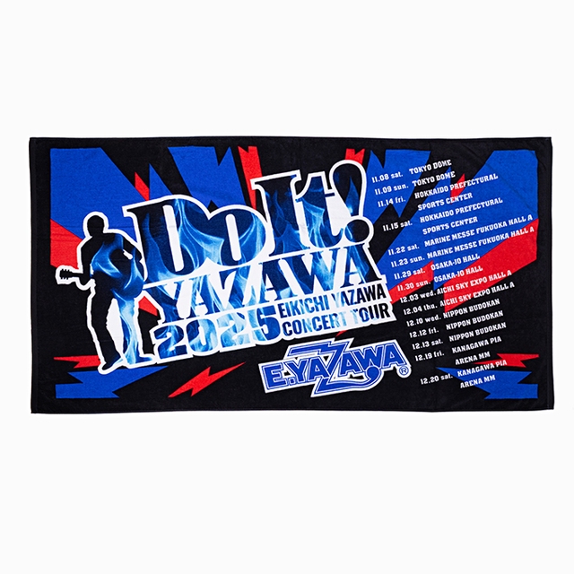 スペシャルビーチタオル(Do It!YAZAWA2025)スケジュール