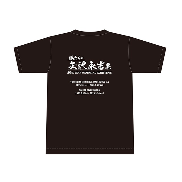 Tシャツ(俺たちの矢沢永吉展)｜DIAMOND MOON通信販売｜矢沢永吉