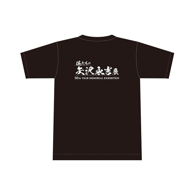 Tシャツ(俺たちの矢沢永吉展)PHOTO｜DIAMOND MOON通信販売｜矢沢