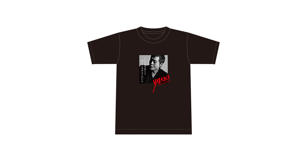 Tシャツ(俺たちの矢沢永吉展)PHOTO｜DIAMOND MOON通信販売｜矢沢